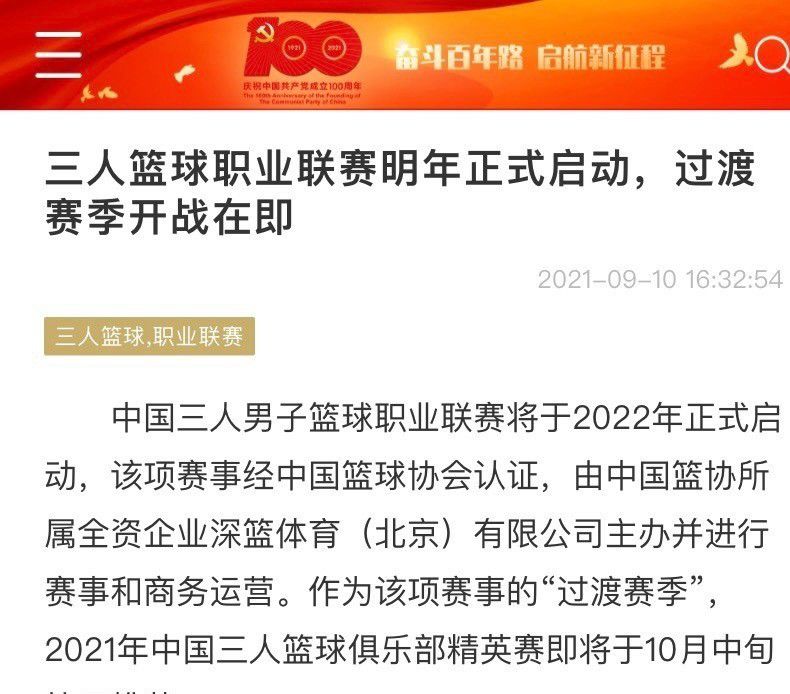 不过目前，马佐基并不是国米的引援首选，但是如果国米不能找到其他的低成本引援选项，那么考虑到马佐基的多位置属性和左右脚均衡，那么国米会考虑引进马佐基。